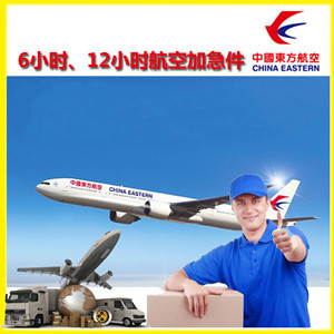 广州白云机场物流公司谈空运的四大作用是什么